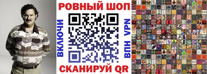 Купить наркотик аптеки Котлас ГАШИШ  COCAIN  мега вход  Меф мяу мяу 