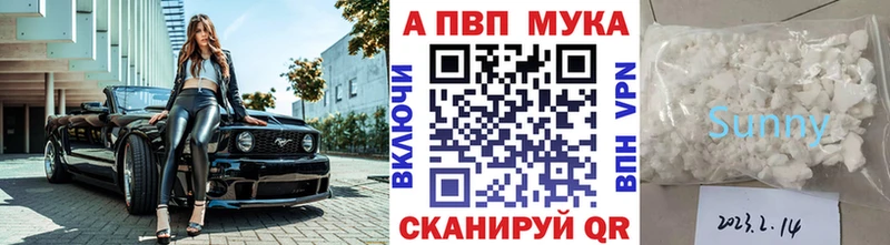 Alpha-PVP VHQ Котлас