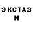 Печенье с ТГК конопля Anita Bergmane