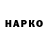 ТГК гашишное масло Chalina M.Marak