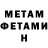 Метадон мёд RAMAZON HAYDAROV