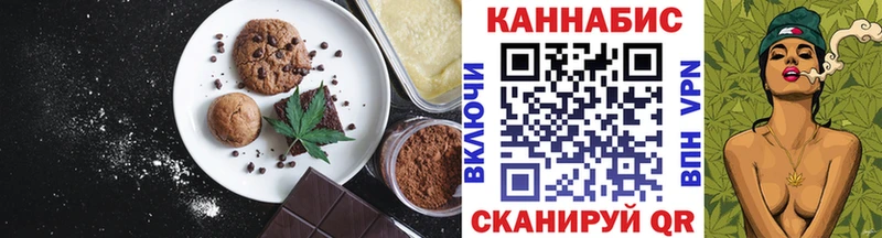 Cannafood марихуана  Котлас 