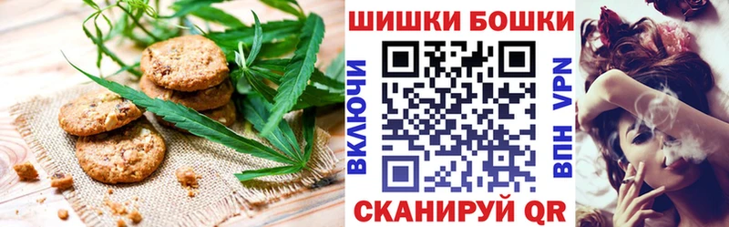 Cannafood марихуана Котлас