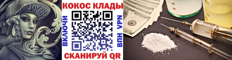 Cocaine 99%  Котлас 
