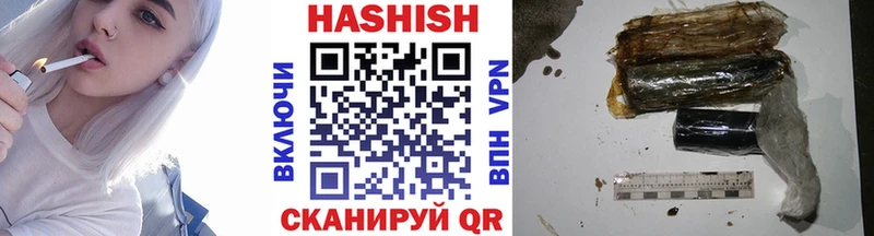 ГАШИШ Premium купить цена Котлас
