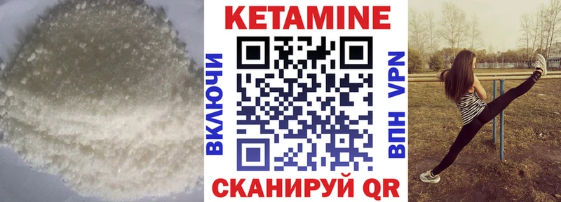 даркнет официальный сайт  Котлас  КЕТАМИН ketamine  где продают  