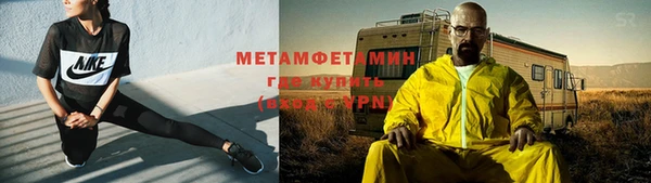 марки nbome Алексеевка