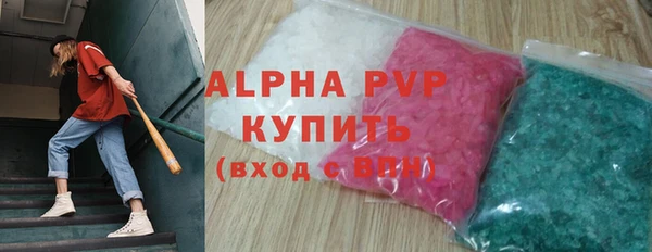 марихуана Алексин
