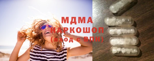 мяу мяу кристалл Алзамай