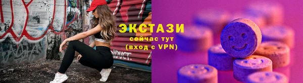 марки nbome Алексеевка