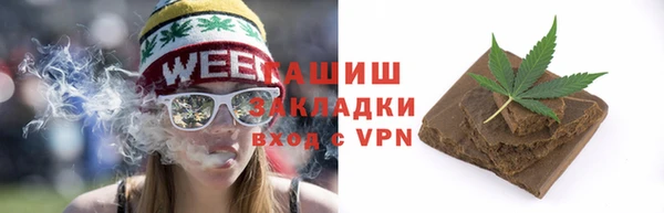 марихуана Алексин