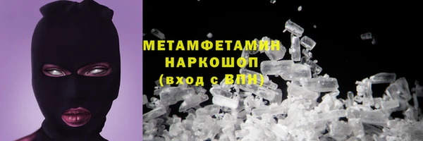 гашик Лиски