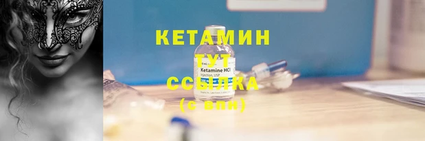 мяу мяу кристалл Алзамай