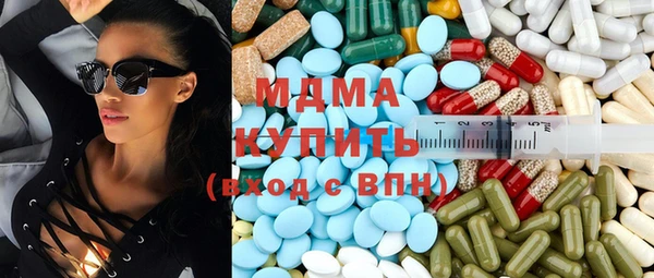 марки nbome Алексеевка