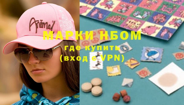мяу мяу кристалл Алзамай
