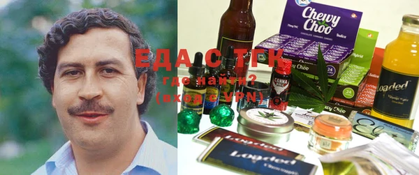 марихуана Алексин
