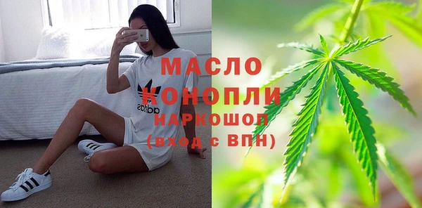 марихуана Алексин