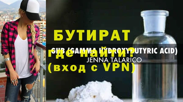 марихуана Алексин