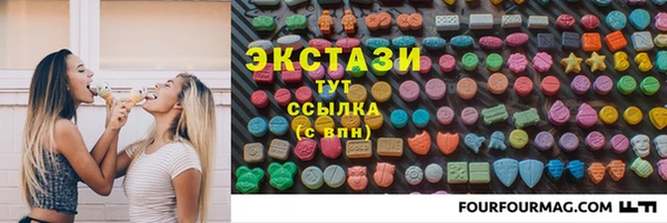 мяу мяу кристалл Алзамай
