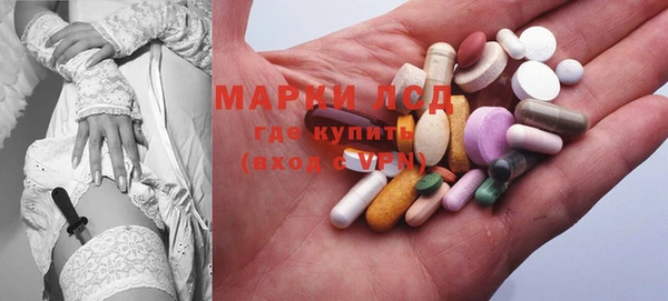 марки nbome Алексеевка