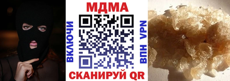 где купить наркоту  Котлас  MDMA кристаллы 