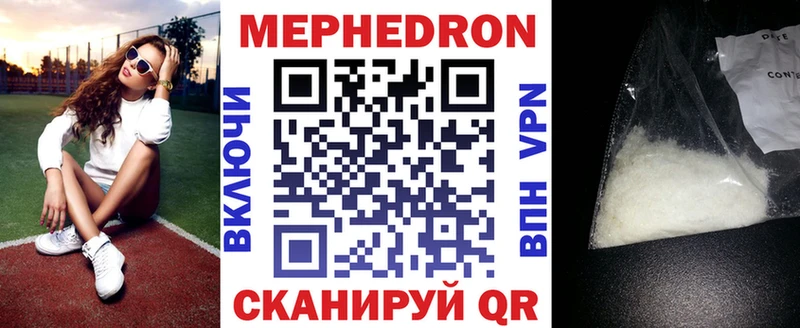 МЕФ VHQ магазин Котлас