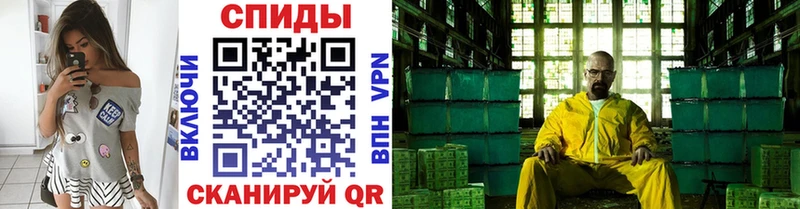 МЕТАМФЕТАМИН мет  hydra ссылки  Котлас 