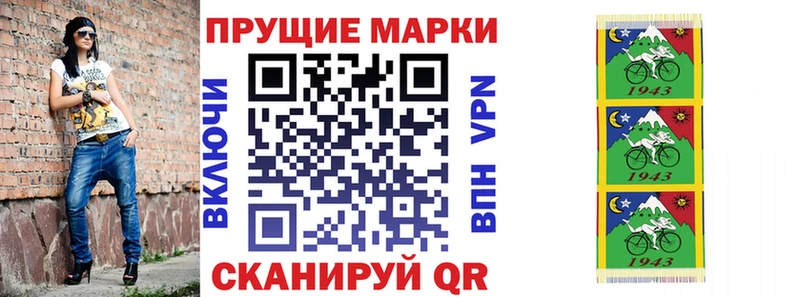 Марки 25I-NBOMe 1500мкг  KRAKEN ONION  Котлас 