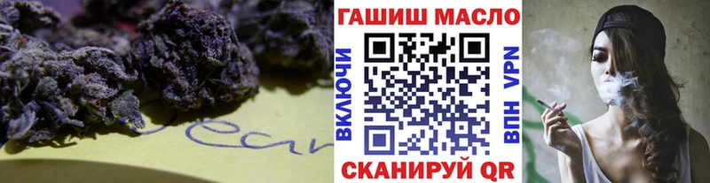 ТГК жижа где продают Котлас